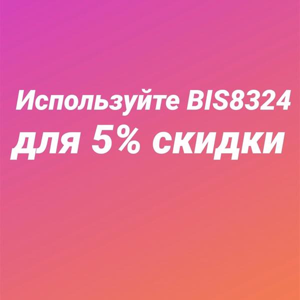 Картинка отзыва