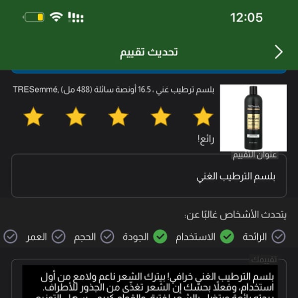 Картинка отзыва