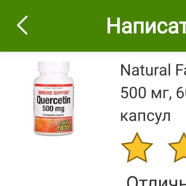 Картинка отзыва