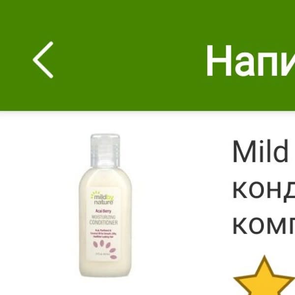 Картинка отзыва