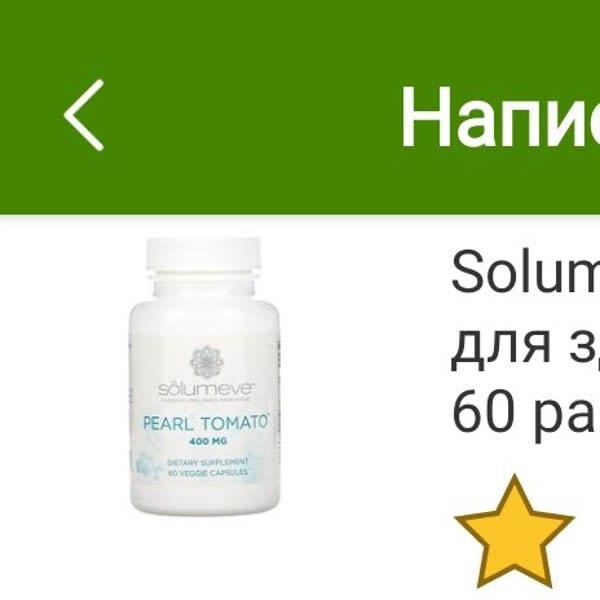Картинка отзыва