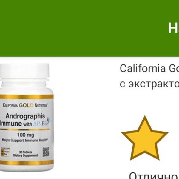 Картинка отзыва