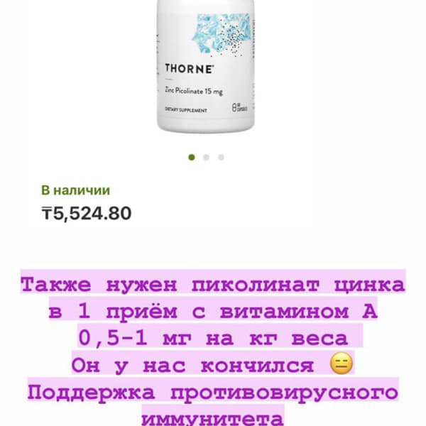 Картинка отзыва