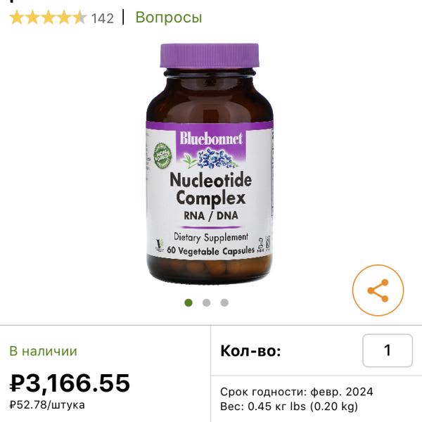 Картинка отзыва