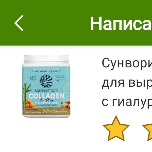 Картинка отзыва