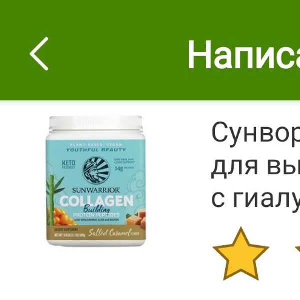 Картинка отзыва