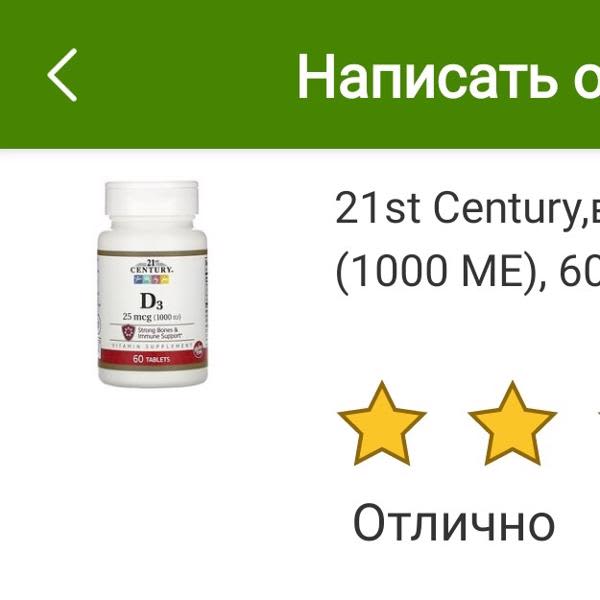 Картинка отзыва