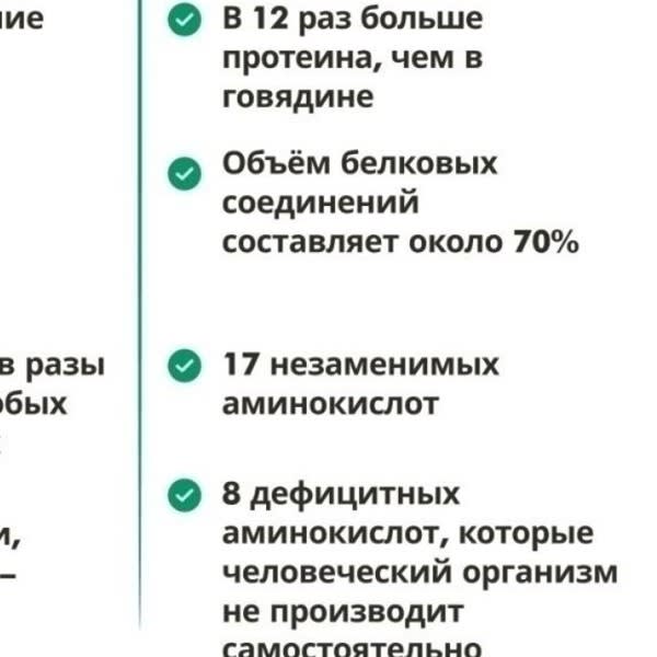 Картинка отзыва
