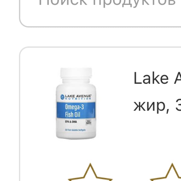 Картинка отзыва