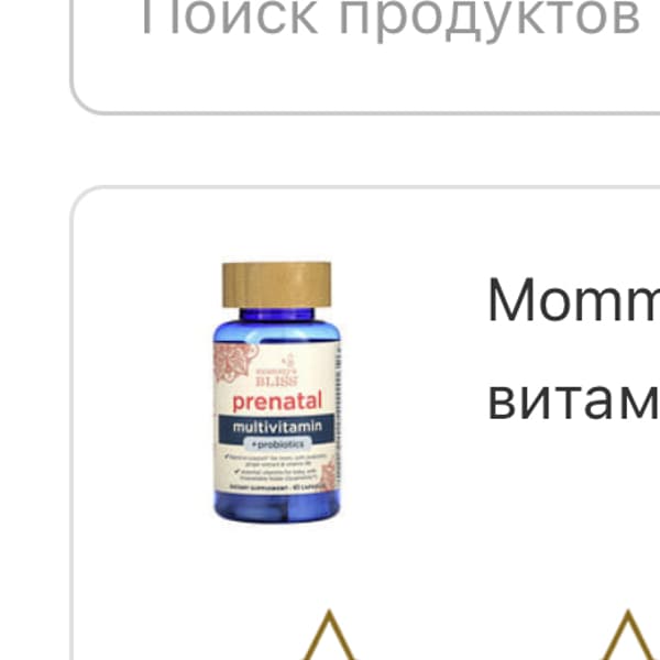 Картинка отзыва