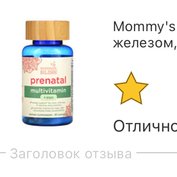 Картинка отзыва