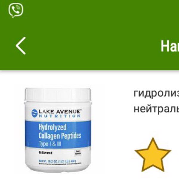 Картинка отзыва