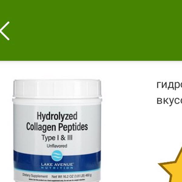 Картинка отзыва