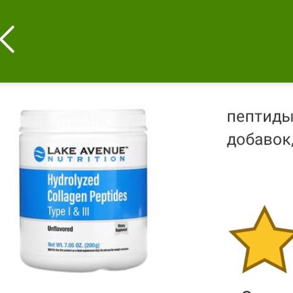 Картинка отзыва