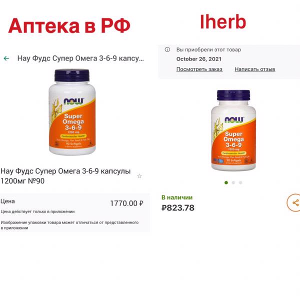 Картинка отзыва
