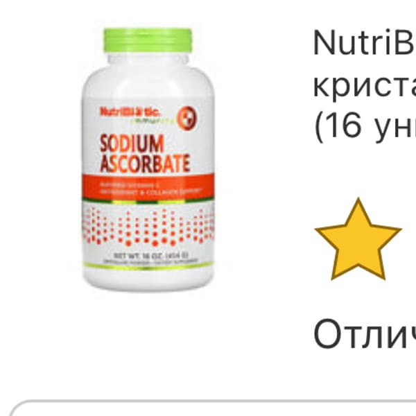 Картинка отзыва