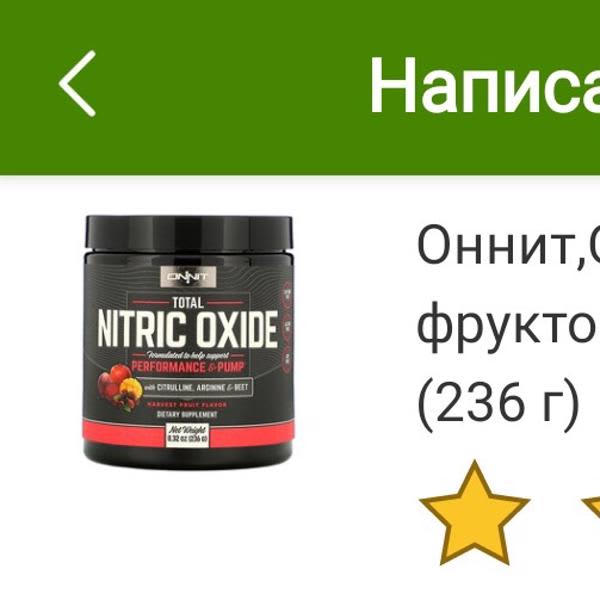 Картинка отзыва