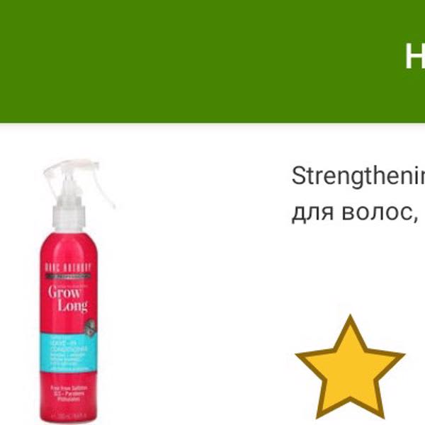 Картинка отзыва
