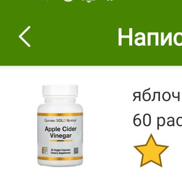 Картинка отзыва