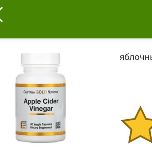 Картинка отзыва