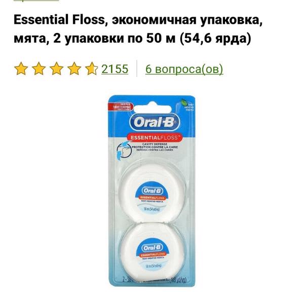 Картинка отзыва