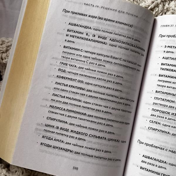 Картинка отзыва