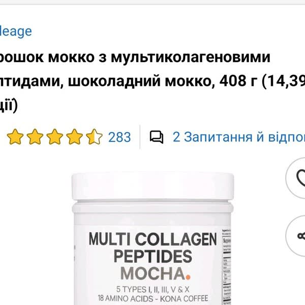 Картинка отзыва