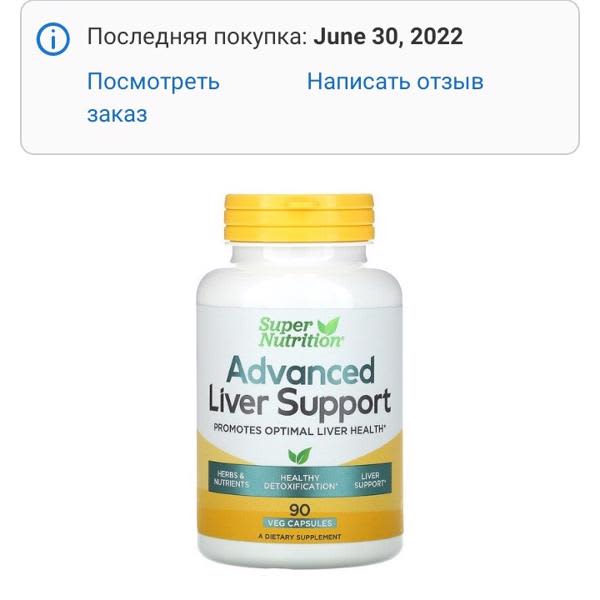 Картинка отзыва