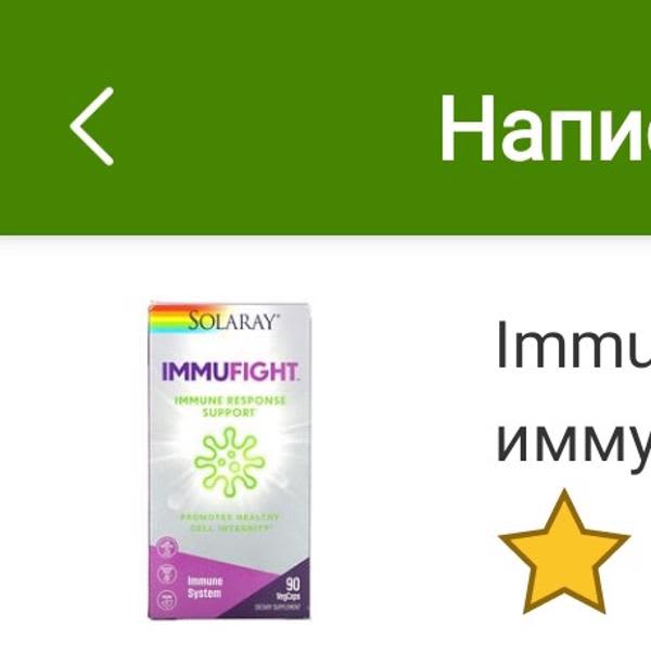 Картинка отзыва
