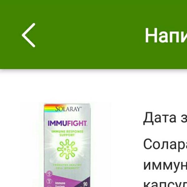 Картинка отзыва