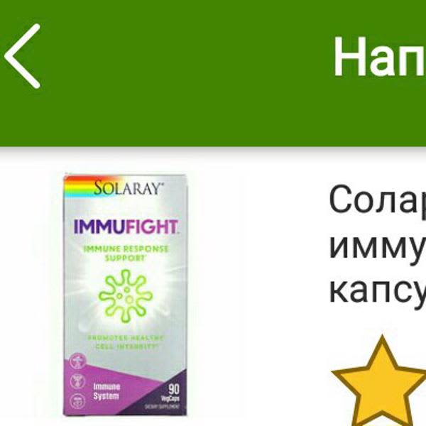 Картинка отзыва