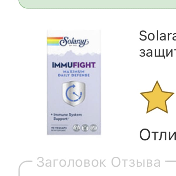 Картинка отзыва