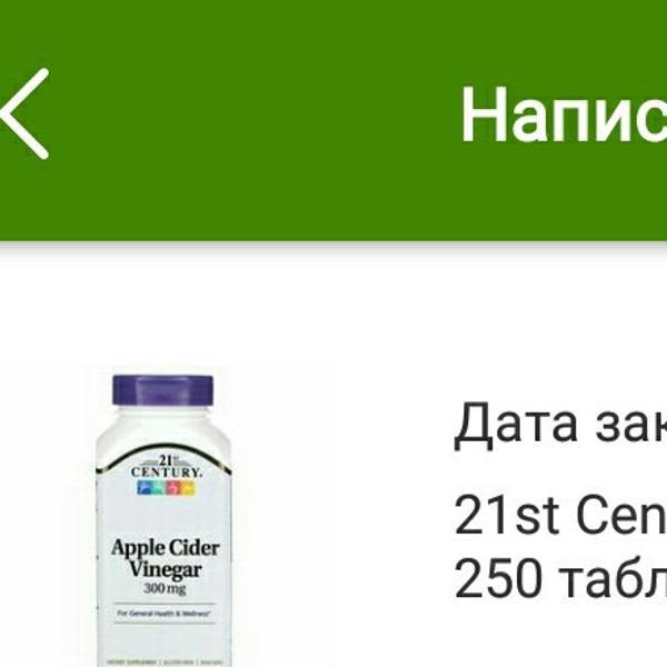 Картинка отзыва