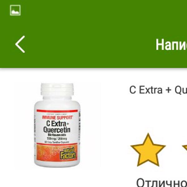 Картинка отзыва
