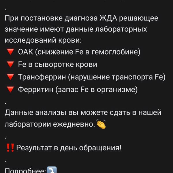 Картинка отзыва