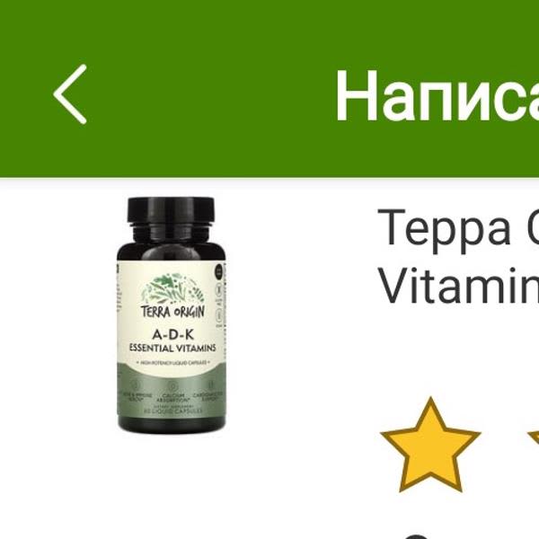 Картинка отзыва