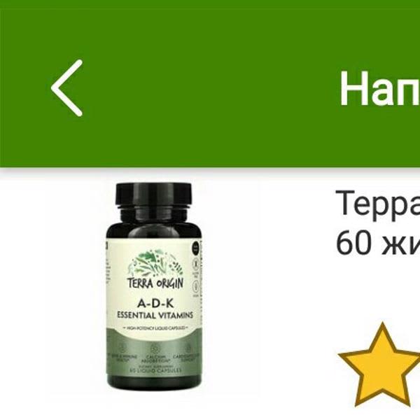 Картинка отзыва