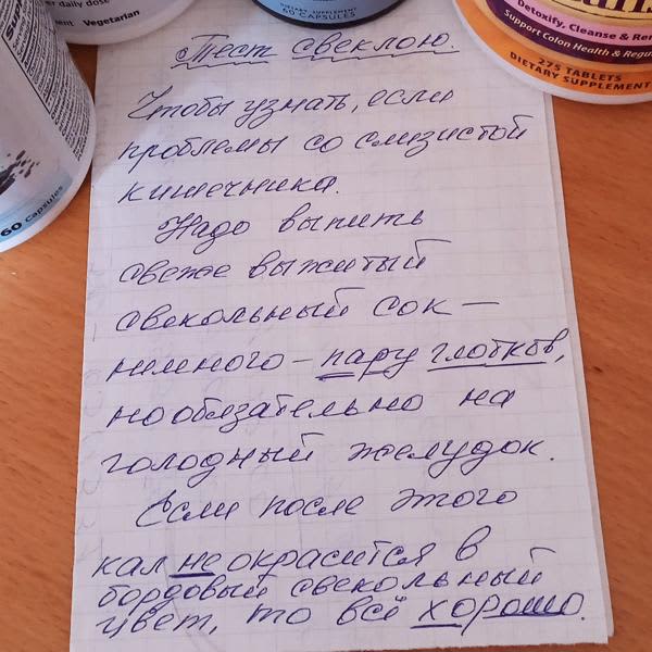 Картинка отзыва