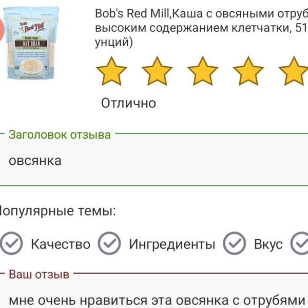 Картинка отзыва