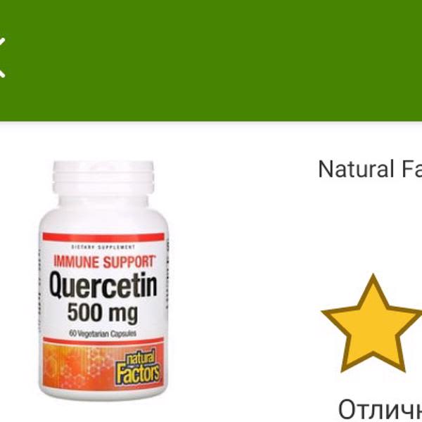 Картинка отзыва