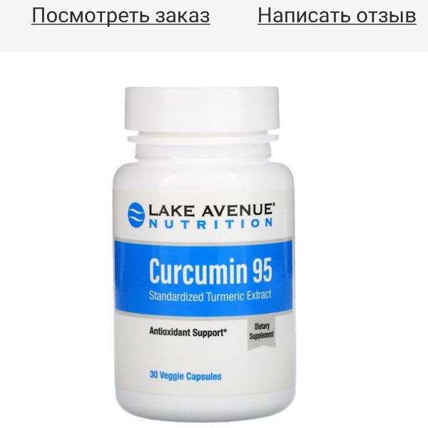 Картинка отзыва