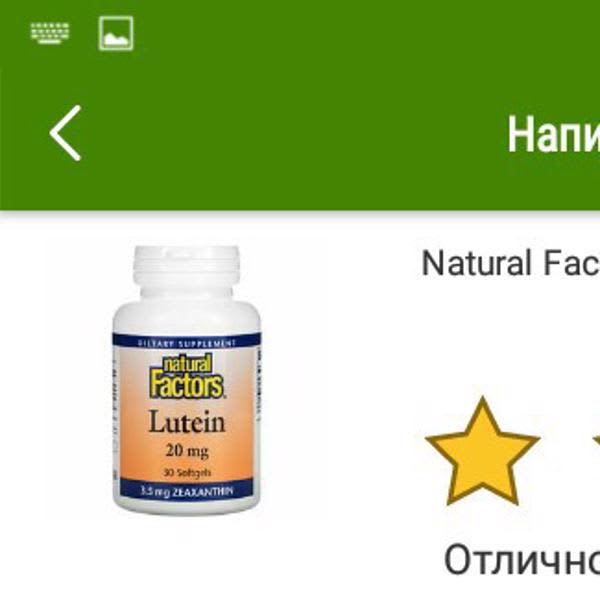Картинка отзыва