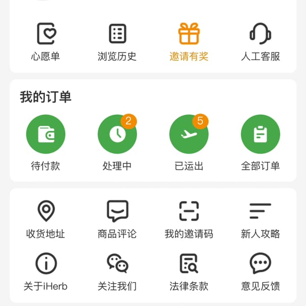 Картинка отзыва