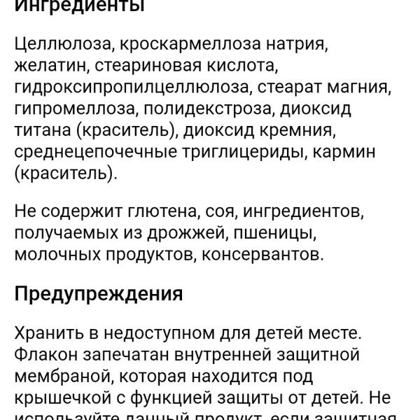 Картинка отзыва