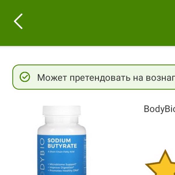 Картинка отзыва