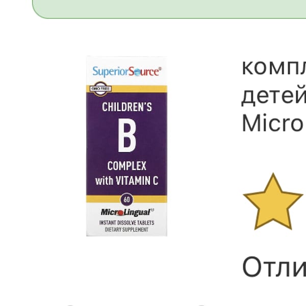 Картинка отзыва
