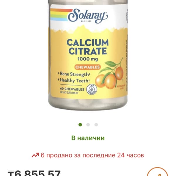 Картинка отзыва