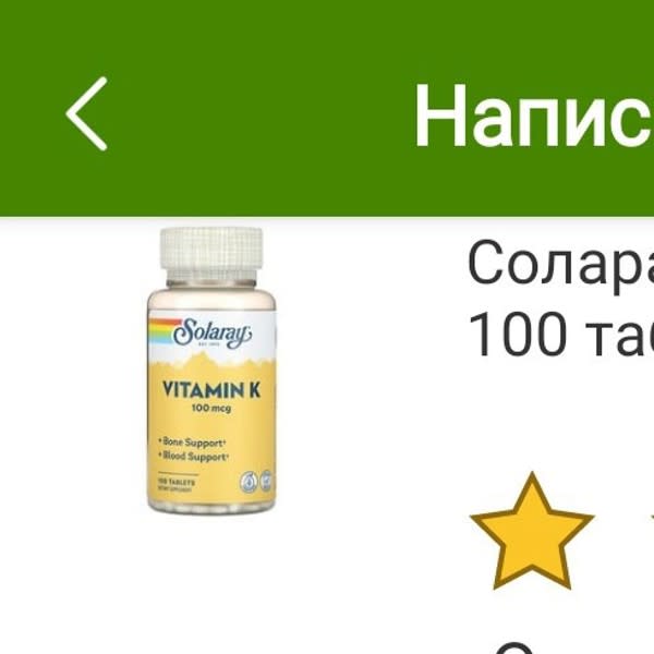 Картинка отзыва