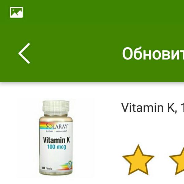 Картинка отзыва