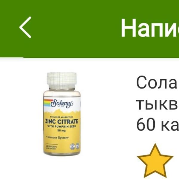 Картинка отзыва